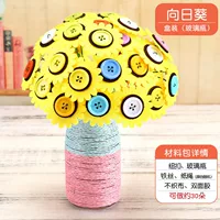 Бутылка с экстрактом подсолнечника