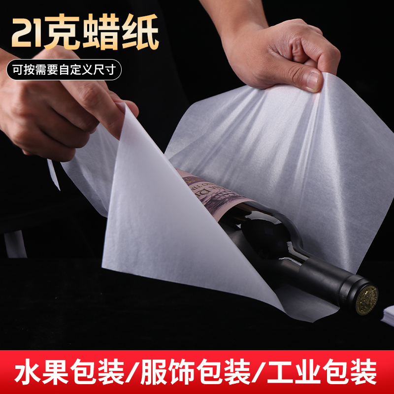 21 Sheets of Wax Paper, Honeycomb Paper, Semi-Transparent Clothing Wrapping Paper, Filling Tissue Paper, Pear Paper, Vegetable and Fruit Wrapping Paper