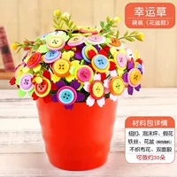 16 Lucky Grass - Style Flowerpot