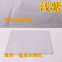 Мелкий фиолетовый