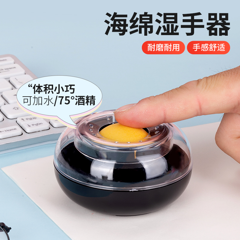 Able Wet Hands with lid Number of money Finance Special Points Money vat Number of money Bau Money sponge vat Stained Water with water-in-water box Genesis-Taobao