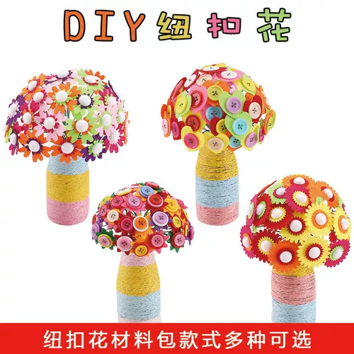 Детский креативный набор материалов для школьников для детского сада, цветочный горшок, «сделай сам», подсолнух