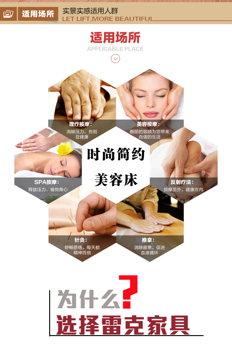 [Bộ sưu tập giường massage] Tân Cương Urumqi Leike nội thất siêu ổn định giường massage giường massage ưu đãi đặc biệt - Hair Salon / Nội thất làm đẹp