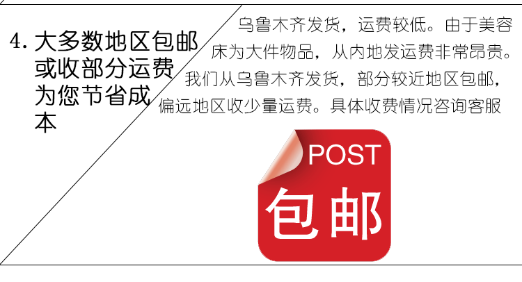 [Bộ sưu tập giường massage] Tân Cương Urumqi Leike nội thất siêu ổn định giường massage giường massage ưu đãi đặc biệt - Hair Salon / Nội thất làm đẹp