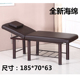 Express Nội thất làm đẹp giường Massage giường vật lý trị liệu hình xăm Giường gấp hộ gia đình Tân Cương massage giường - Hair Salon / Nội thất làm đẹp