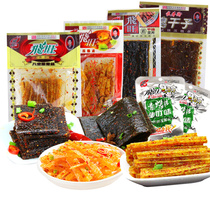 (New) Feiwang spicy strips smelly dry Net red spicy sticks Spicy Spicy perverted spicy campus nostalgic snacks cooked food