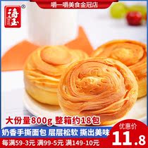 Hand Torn Bread Whole Box Breakfast Food Quick Food Nutrition Cake Class Healthy Casual Little Snack Snack Net Red Recommendation