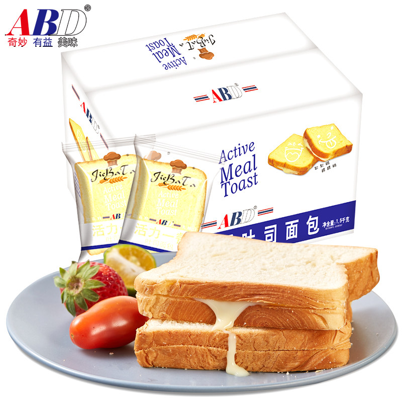 ABD toast bread 1kg whole box half sliced nutritious breakfast sandwich sandwich cake zero food