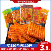 Mouth Savory Spicy Strips of Spicy Slices Kiss-mouth Mouth Burn 8090 Post-time Nostalgic Little Gluten Snacks Big Knife Meat