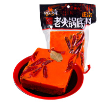 Flavor flame Chongqing butter hot pot bottom 500g * 3 bags spicy Sichuan Malatang seasoning household commercial fragrant pot mix