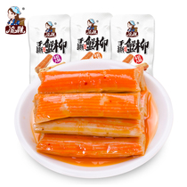 Ling Mei hand-torn crab fillet 60 packs ready-to-eat fish crab stick crab meat stick Crab roll Hemp spicy fish tofu crab roll snacks snacks