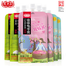 Neutralization and smokable tortoise cream original red bean Aloe Vera honeysuckle fruity type freeze 270gX12 bag combination