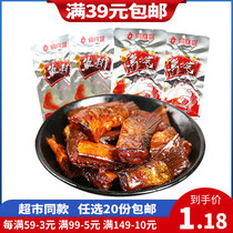 Dongting brother spicy fish chin fish steak fish tail Hunan specialty ready-to-eat spicy fish snacks Perverted spicy dormitory snacks