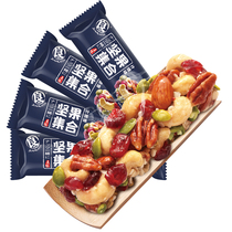 Liangyichi food daily nut snacks small package mixed nut collection delicious nut stick snowflake crisp Shaqima