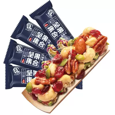 Liangyichi food daily nut snacks small package mixed nut collection delicious nut stick snowflake crisp Shaqima