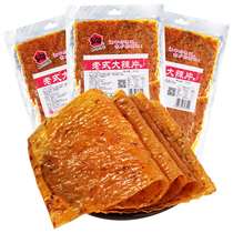 Xiangxiangzui old-fashioned big spicy slices Hunan spicy bean skin bean slices Net red with the same hand-torn spicy slices spicy strips childhood snacks