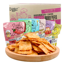 Dingyuan alkali body up soda biscuits 200g * 18 bags of hot lobster weak alkaline biscuit snacks whole box