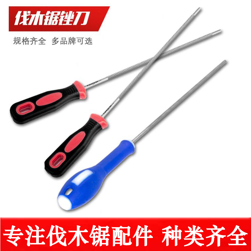 Germany imported quality chain chain file chain saw chain file gasoline saw saw felling saw accessories file