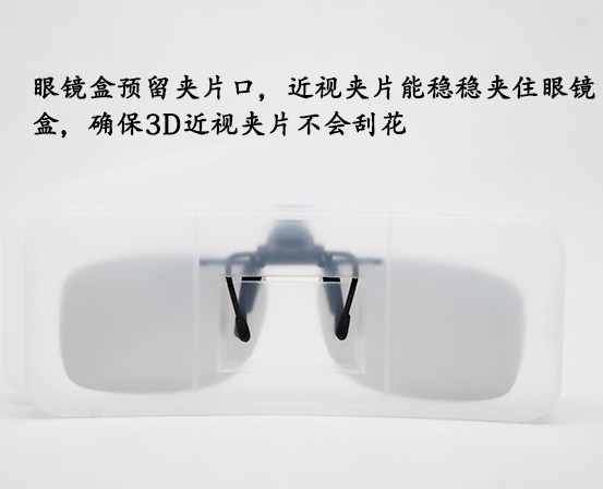 Lunettes 3D IMAX         - Ref 2620664 Image 9