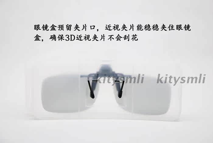 Lunettes VR ou 3D - Ref 1228417 Image 9