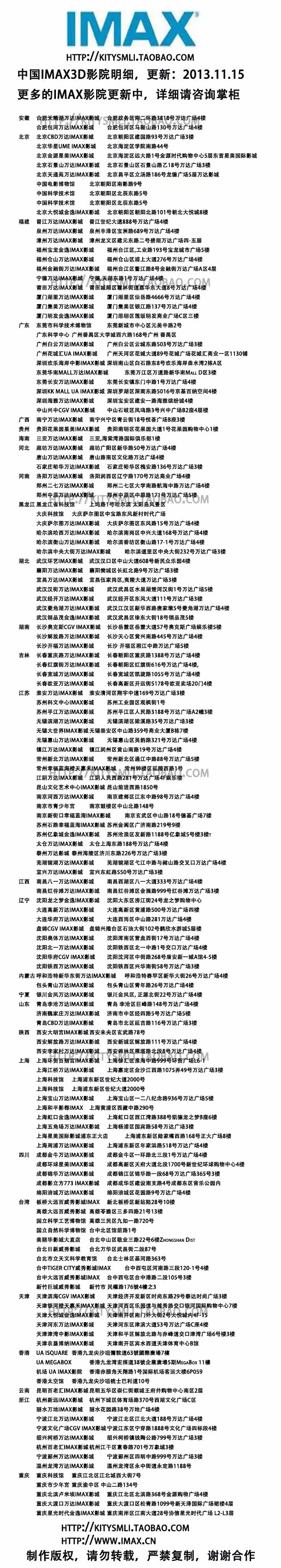 Lunettes 3D - Ref 2627541 Image 9