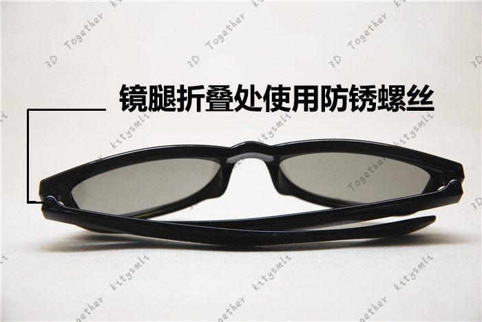Lunettes 3D 3D TOGETHER - Ref 1245345 Image 7