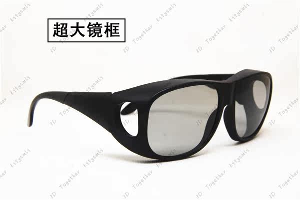 Lunettes 3D IMAX - Ref 2627536 Image 12