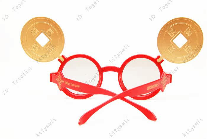 Lunettes 3D LEOLOOK3D - Ref 1239364 Image 6