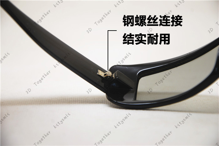 Lunettes 3D 3D TOGETHER - Ref 1242462 Image 8