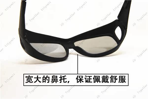 Lunettes 3D IMAX - Ref 2627536 Image 10