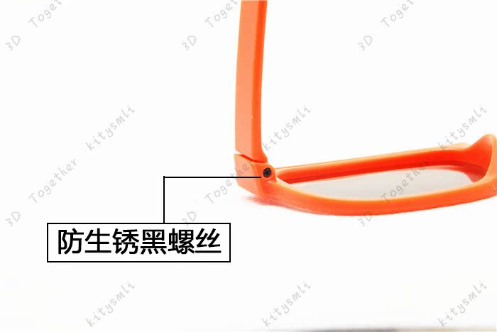 Lunettes 3D VEMPOR - Ref 1243273 Image 13