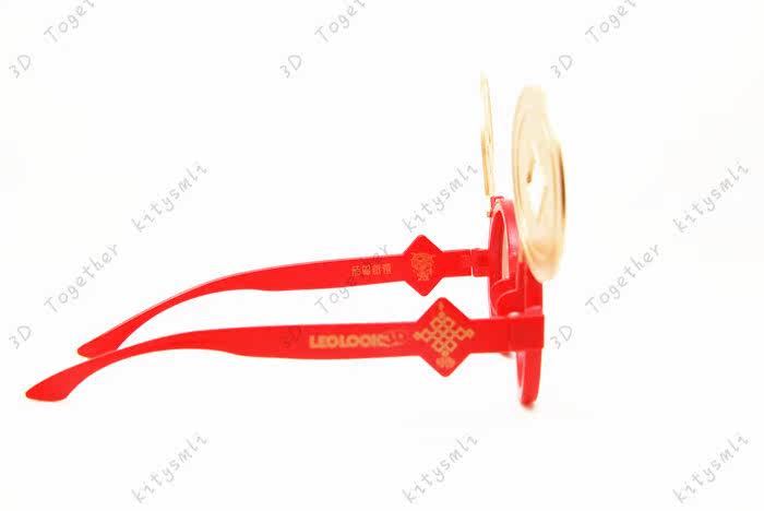 Lunettes 3D LEOLOOK3D - Ref 1239364 Image 8