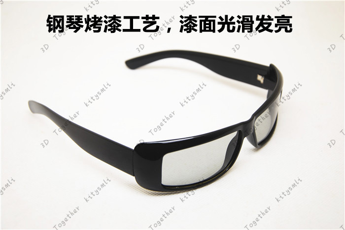 Lunettes 3D 3D TOGETHER - Ref 1242462 Image 16