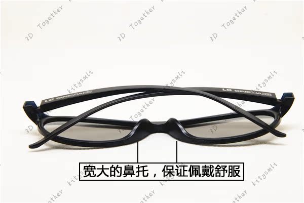 Lunettes 3D - Ref 1237112 Image 14
