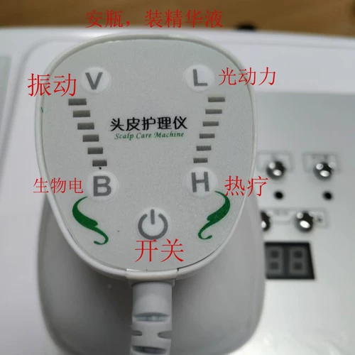 Массажер для кожи головы, лечебные аксессуары