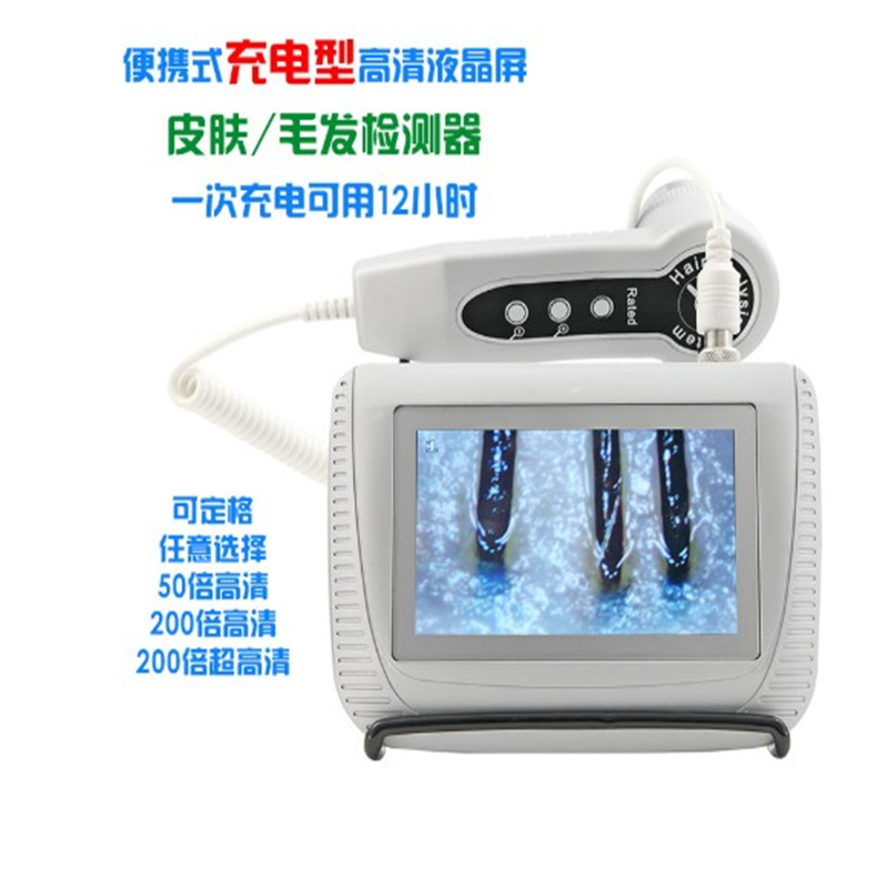 Scalp detector hair follicle hair 200 times detection portable high-definition LCD screen skin detection hair raising