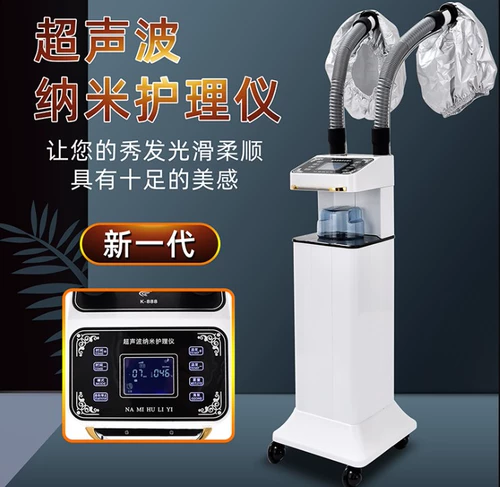 Ультразвуковая 03 микроамфог биохимический прибор для запекания на масляной машине для волос при волоса