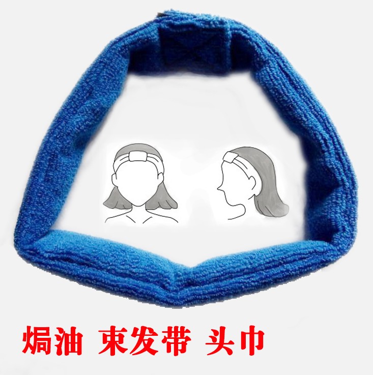 Hair-raising steam turban, oil-baked turban, Korean hairband, hairdressing, anti-sweat, moisture-absorbing, moisture-absorbing, anti-leakage, steam bundle, fumigation