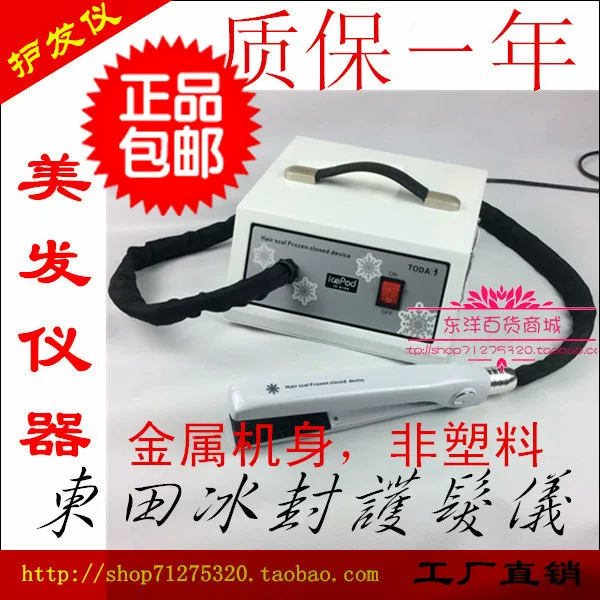 Товары от 东洋百货商城