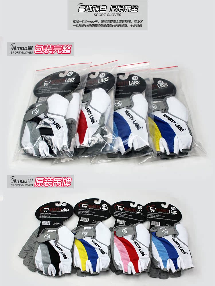 Gants pour vélo mixte - Ref 2247233 Image 20