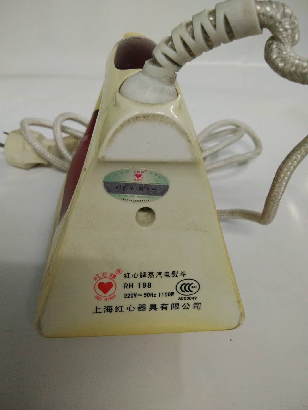 Sắt hơi tim đỏ RH198 - Điện sắt bàn ủi mini sichler
