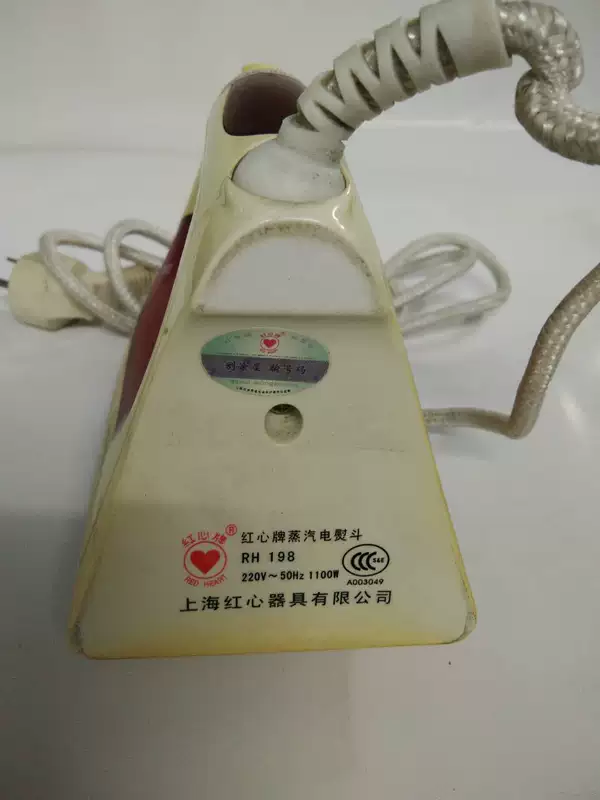 Sắt hơi tim đỏ RH198 - Điện sắt