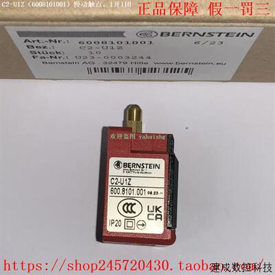 Согласование C2-U1Z C2-A2Z C2-E2 C2-SU1Z C2-SA2Z C2-SE2 Предел Борнштейна