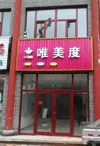 Guide Cards Soft Film Light Box Lamp Post Signs Doorplate Chest Card Stainless Steel Plate Wall Trim Metal Styling