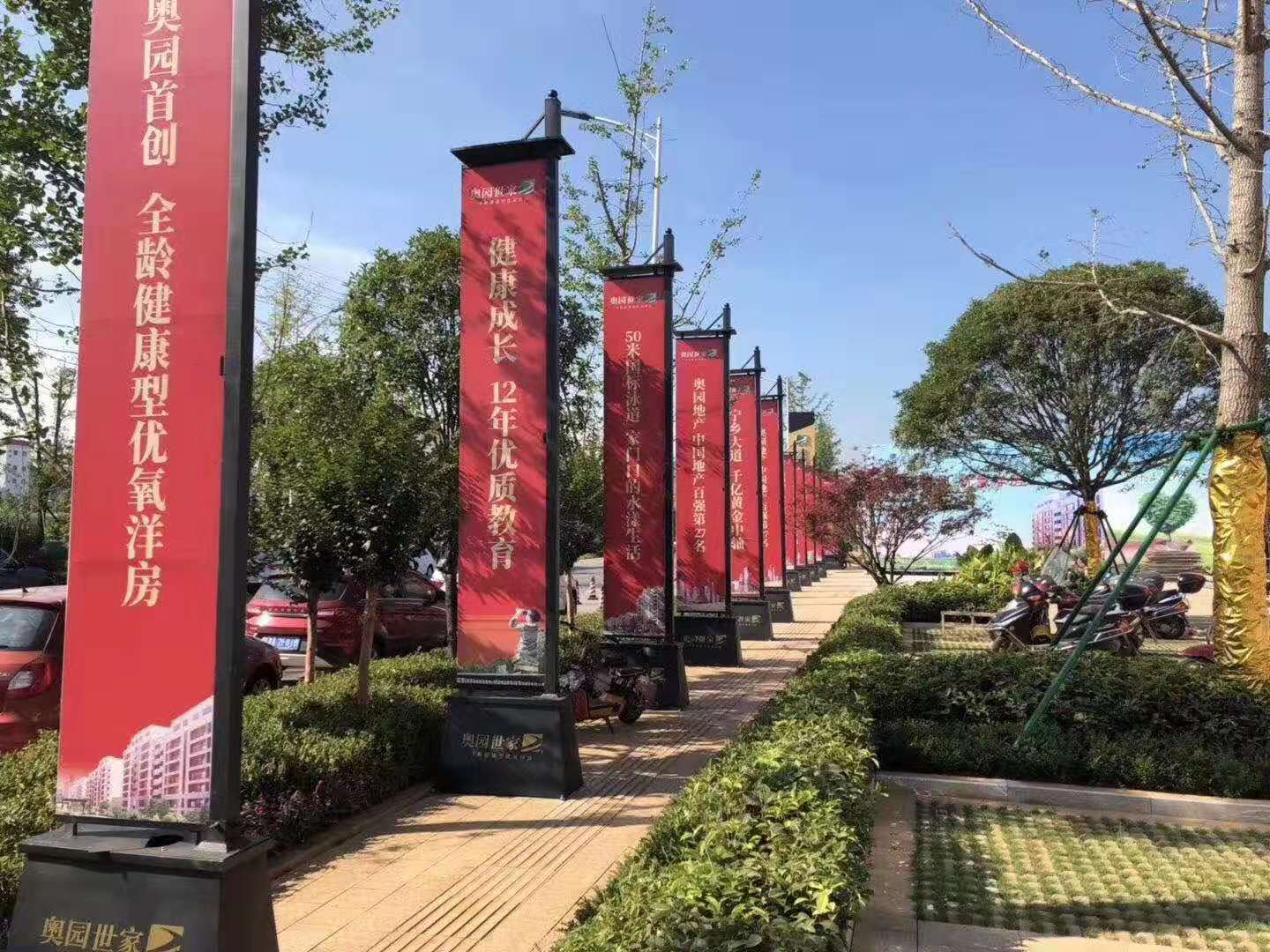 Flag cloth spray-painted elastic cloth warp-knitted burguna satin cloth warp-woven soft-film-cut-flag-flag canvas strip