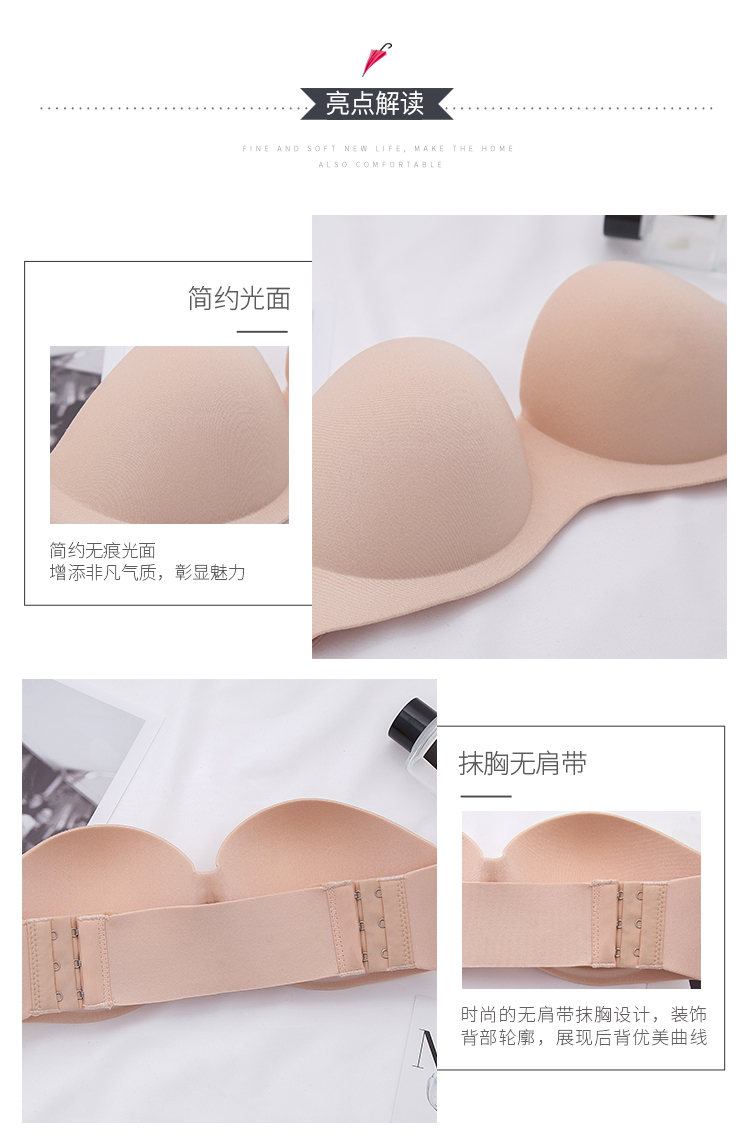Áo ngực quây nửa cúp tụ tập chống trượt trên lưng Hoa Kỳ lưng quần lót nữ ống hàng đầu chống chiếu sáng che ngực phần vô hình mỏng áo ngực hở lưng
