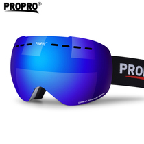 PROPRO large spherical double-layer anti-fog ski glasses Sports glasses outdoor mirror snow mirror veneer double board