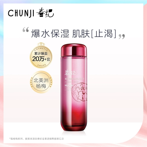 Подлинный 旖 推 推 推 推 推 推    罘粢 推 推 推 推 推 推 推 推 推 推 推 推 推