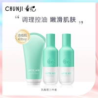 Lyanic Acid Jun Travel Set Set