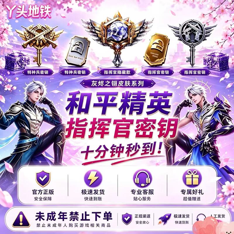 Commander's Secret Key Hidden Edition Gift for Special Forces: Full Moon Melody Ak Aircraft Material, Colorful Celebrity Value Gift Commander's Secret Key Hidden Edition Gift for Special Forces: Full Moon Melody Ak Aircraft Material, Colorful Celebrity Value Gift